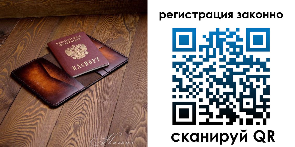 прописка ребенка в Семикаракорске
